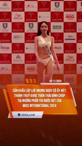 THỀ LÀ BAO NĂM QUA ĐI VẪN CHÊ SÂN KHẤU CỦA MISS INTERNATIONAL NHA :(( #idollive #tiktoknews #theanh28 #tiktokgiaitri #thanhthuy #missinternational