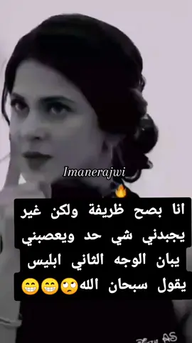 #المغرب🇲🇦تونس🇹🇳الجزائر🇩🇿  #الشعب_الصيني_ماله_حل😂😂 