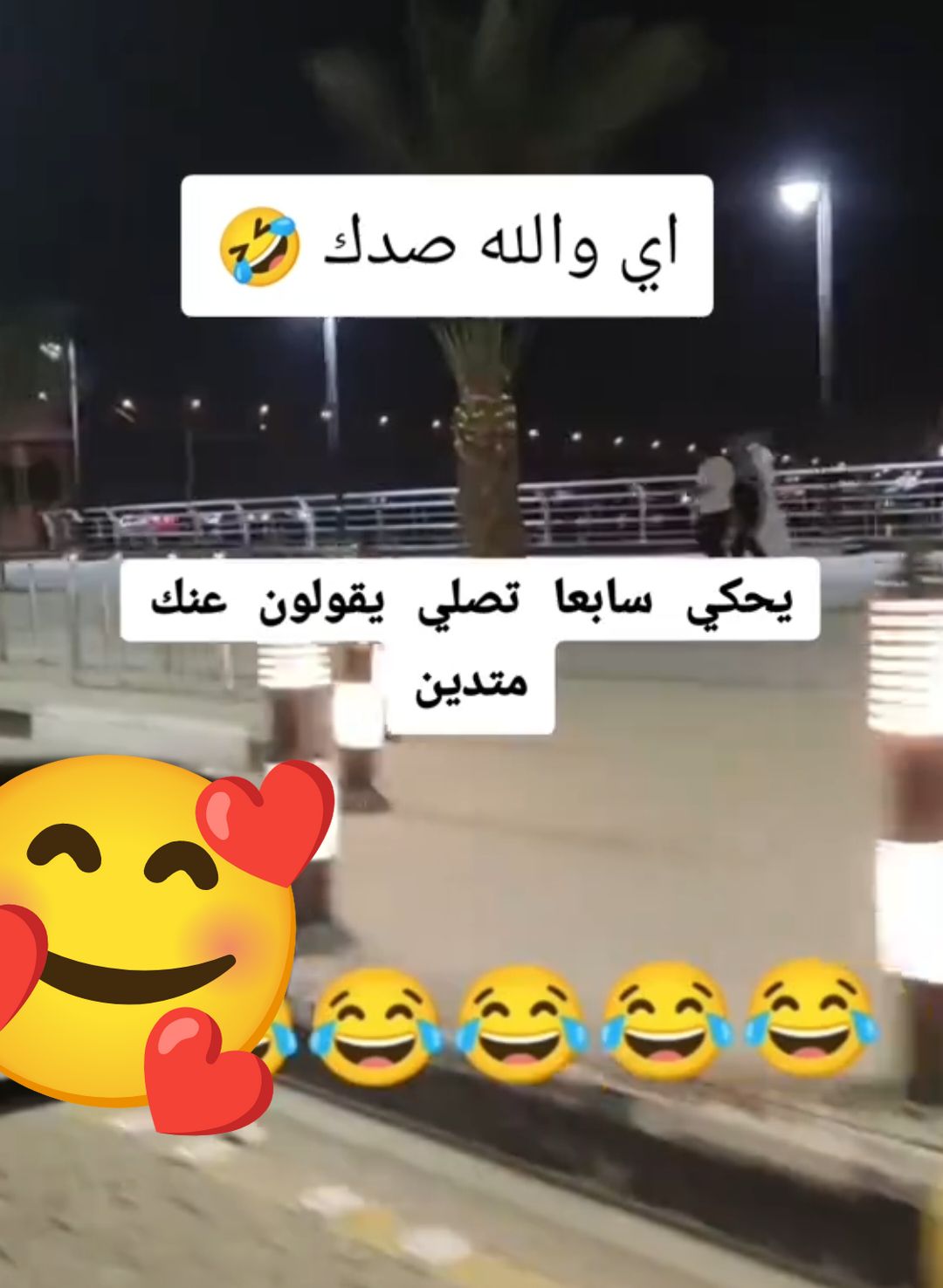 # الشعب الصيني ماله حل 🤣🤣منشورات نور الهدى 🇮🇶