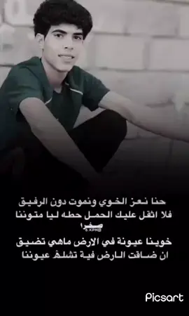 #شعب_الصيني_ماله_حل😂😂 #السعيدي✌️