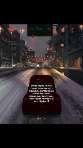 лучшее что может быть..             #mafia2 #christmas #recommendations #winter #vibe #atmosphere 