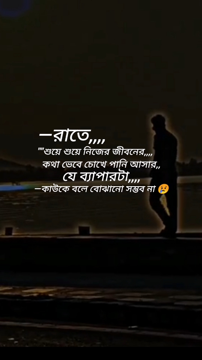 #দুবাইপ্রবাসী🇧🇩🇦🇪 #bdtiktokofficial🇧🇩 #foryourpage #you #fy #fy #fy 