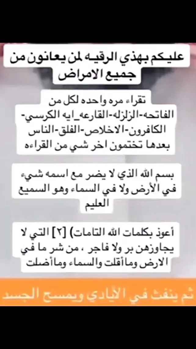 #فرنسا🇨🇵_بلجيكا🇧🇪_المانيا🇩🇪_اسبانيا🇪🇸 #فلسطين #عرب #egypt #مصر_السعوديه_العراق_فلسطين #دبي #المغرب🇲🇦تونس🇹🇳الجزائر🇩🇿 #اللهم_انك_عفو_تحب_العفو_فاعف_عنا#الشعب_الصيني_ماله_حل😂😂 #عرب 