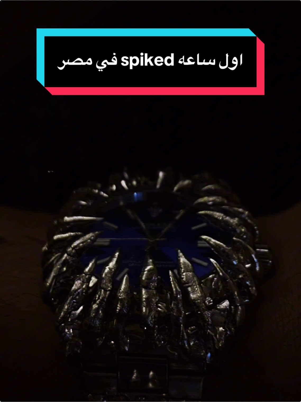 First spiked watch in egypt 😎☝️ #watches #fypシ #egypt #ساعات_رجاليه #spikedwatches #fyp #soldering #مصر 