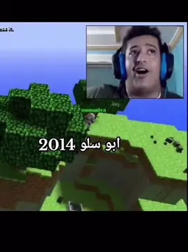 ابو سلو 2014 😂😂#شعب_الصيني_ماله_حل😂😂 #مالي_خلق_احط_هاشتاقات🧢 #explore #explore #explore #explore #explore #explore #explore #اكسبلورexplore 