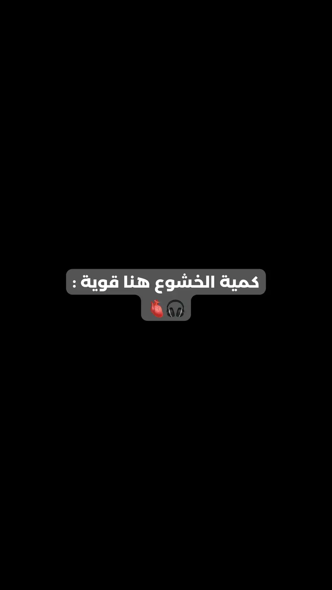 #قران #القران_الكريم #القارئ #عبدالعزيز_الراجحي #اذكروا_الله #اجر_لي_ولكم #صدقة_جارية #اكسبلور #اكسبلور #قوالب_دينية #اكسبلور #الحمدلله_دائماً_وابداً #oops_alhamdulelah #الحمد #الحمدلله_دائماً_وابداً #الحمدلله_دائماً_وابداً #الحمدلله 