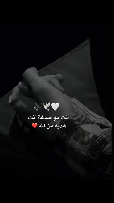 #🥀🖤 #1012fofo #v #الله_لا_يحرمني_منك♥️✨ #سوريا_تركيا_العراق_السعودية_الكويت_عمان #fyp #fypsounds  @𓆩𝐴𓆪᭓ٰٖ͜𓆩 𝑊𓆪  @𓆩𝐴𓆪᭓ٰٖ͜𓆩 𝑊𓆪  @𓆩𝐴𓆪᭓ٰٖ͜𓆩 𝑊𓆪 