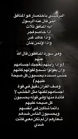 #اضطراب_مابعد_الصدمة #علم_النفس #النرجسية_و_الاضطرابات_النفسية #الشخصية_النرجسية☠️ #اضطراب_الشخصية_النرجسية #الزوج_النرجسي #الزوجة_النرجسية #اكسبلور #السامة #فوريو #اضطرابات_نفسية #اضطراب_الشخصية_الحدية #علاقات_سامة #النرجسية 