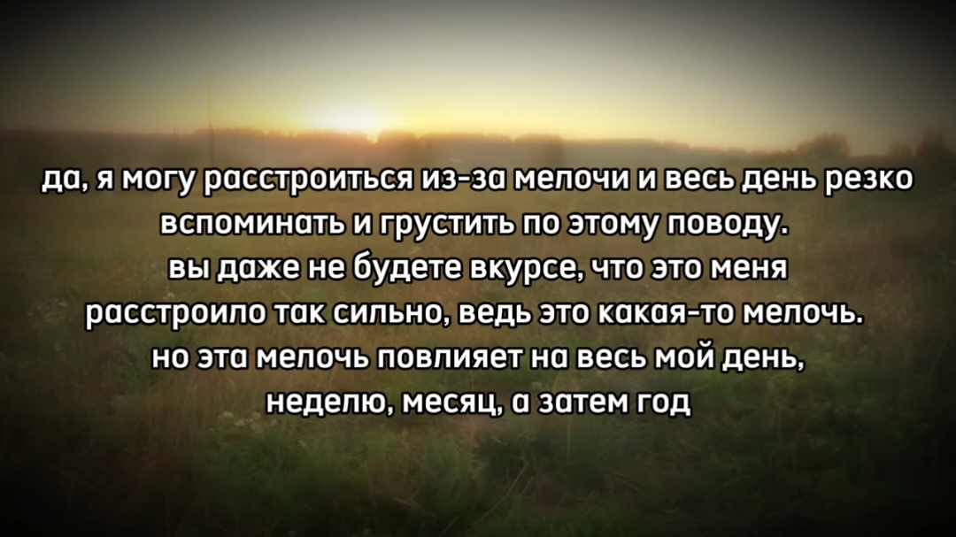 да, эти мелочи могут и радовать, и убивать  #щитпост #щп #flypシ #fyr #общение #дружба #отношения #мелочи #грусть #обида #рекомендации #вреки #реки #ночныереки #дневныереки #грустныерекомендации #рекомендациидня 