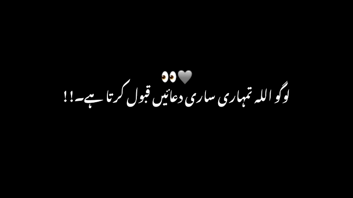 Beshak 🙂🤍🌸-#foryou #foyoupage #fypviral #newpepsihitmelike #blackscreenstatus #unfreezemyaccount #fypppppppppppppppp 