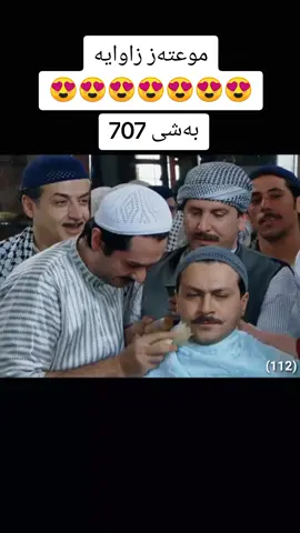 #دەرگای_گەرەک #باب_الحاره #ئەکتیڤ_سفڕە_یەک_تۆز_ئەکتیڤ_بن_دڵەکان😻💔 #ئەکتیڤم_سفرە 