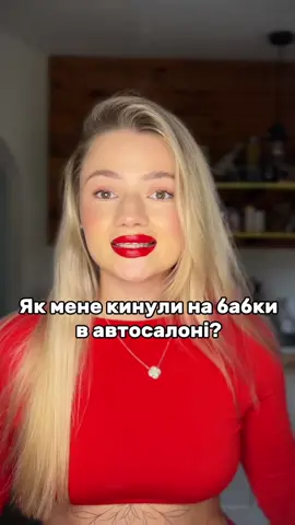 ПЕРША ЧАСТИНА В ПРОФІЛІ😳 ПІДПИШИСЬ, ЯКЩО ХОЧЕШ ДІЗНАТИСЯ ВСЮ ПРАВДУ ПРО КАНАДУ🤯