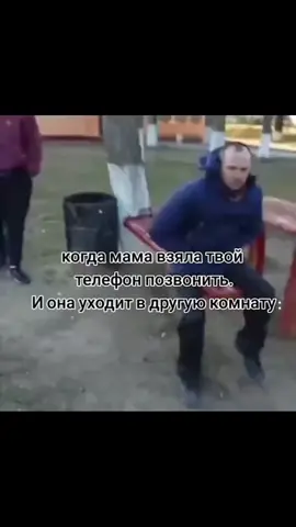 Нету больше моего тг 🥺 #мемчик #мем #мемнаяпалочка 