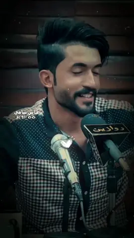 #الشاعر_عبدالله_صالح #شعر_شعبي_عراقي #شعراء_وذواقين_الشعر_الشعبي #تصميم #المصمم_بيفو #عباس_سامي #دعمكم 