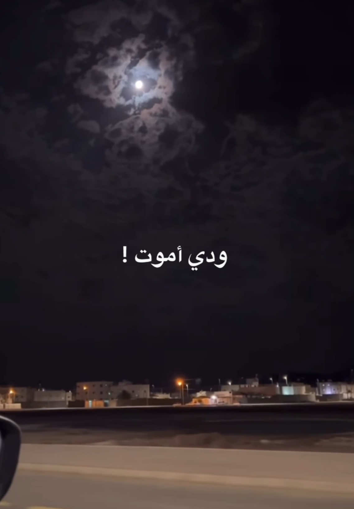 #somo533 #sultan #foruyou #foryoupagee #حزيــــــــــــــــن 
