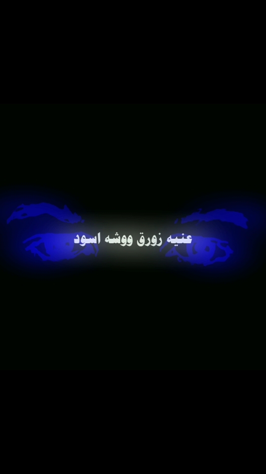 الصلاة الصلاة وما ملكت أيمانكم🤍📻 الشيخ سمير مصطفي فك الله أسره💔#الشيخ_سمير_مصطفي #قران_كريم 