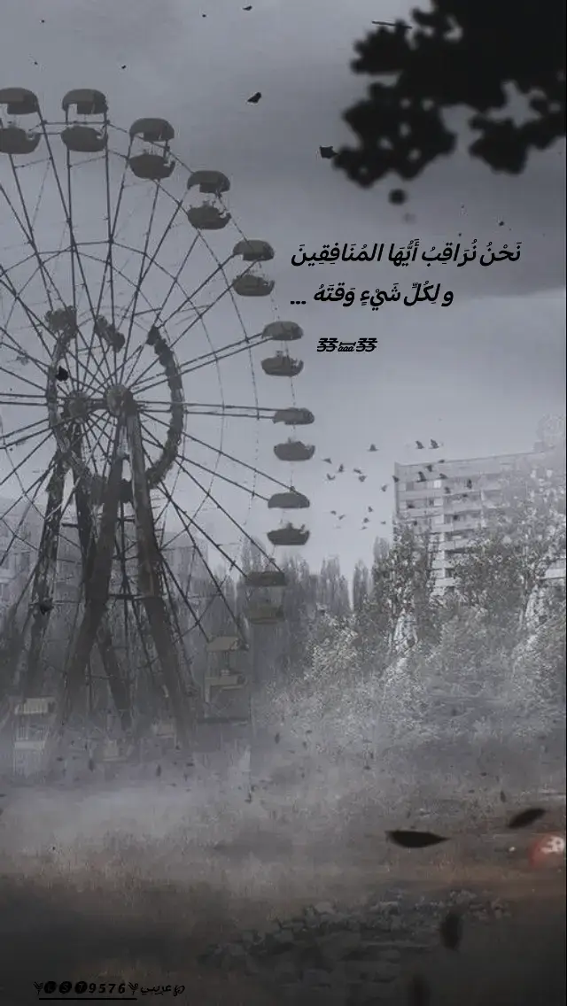 #عبارات_جميلة_وقويه😉🖤 #عباراتكم_الفخمه📿📌 #شعر #خواطر #قصايد #اكسبلور #اقتباسات #ستوريات #couple 