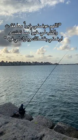 اللهم اني رضيت اجبرني يا الله ❤️‍🩹.#اللهم_صلي_على_نبينا_محمد #سبحان_الله_وبحمده_سبحان_الله_العظيم #الحمدلله_دائماً_وابداً #الشيخ_الشعراوي #fyp #vairal #muslim #quran #اكتب_شي_توجر_عليه #quran_alkarim #صلوا_على_رسول_الله #freefire 