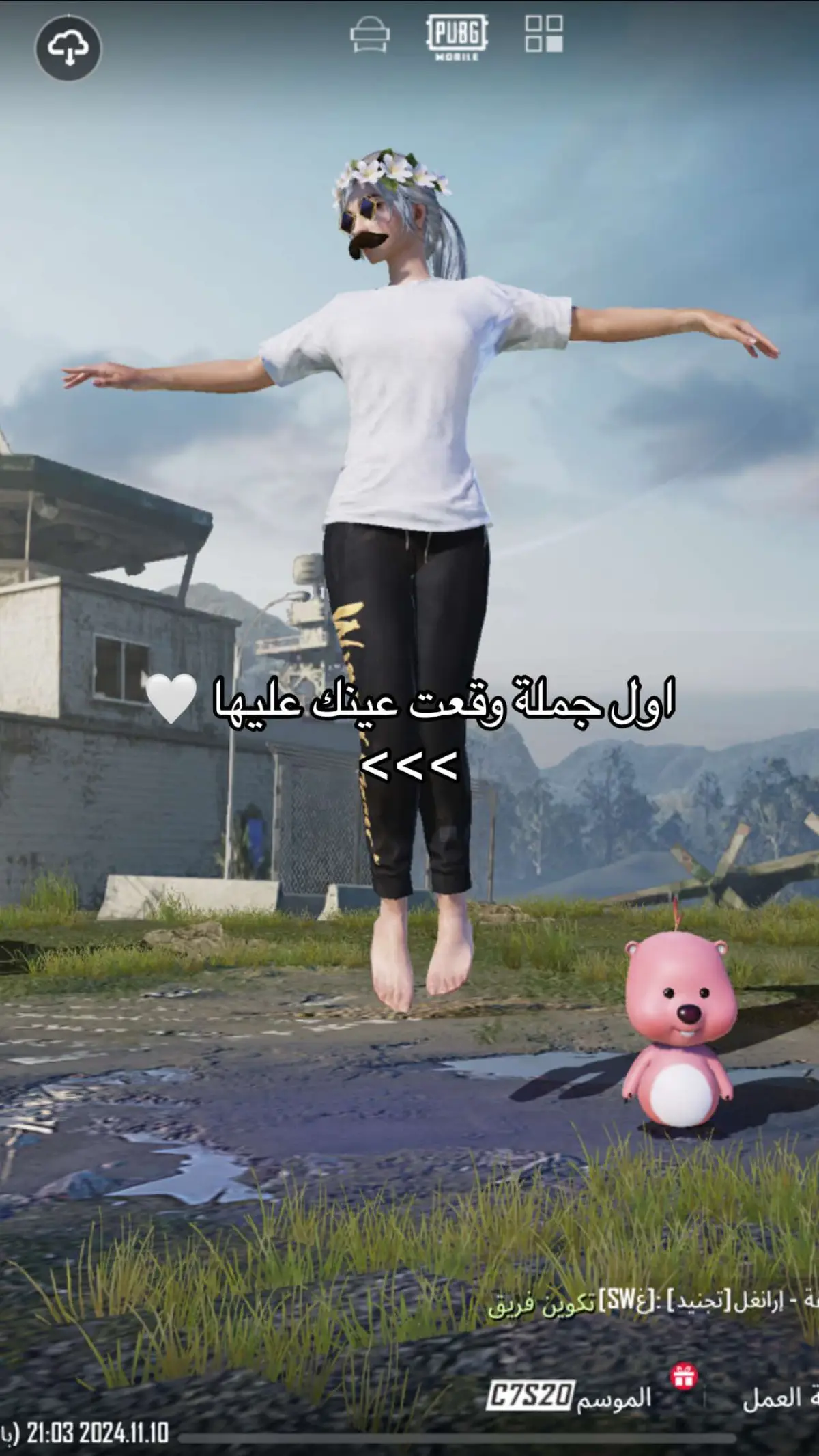 ببجي#ببجي_السعودية #pubgmobile #pubgmobilemadgala #pubg #py #explore #pubgmobile 