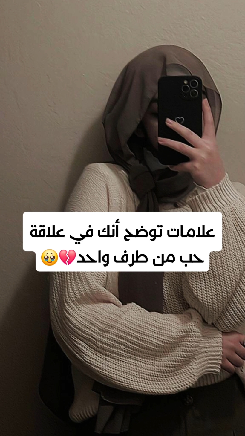 لا تخرج بدون اكسبلور 💔🥹#حسابي_جديد #foryou #ابداع_دوما✍🏿🖤 #fyp #اللهم_صلي_على_نبينا_محمد #CapCut #f #fyp 