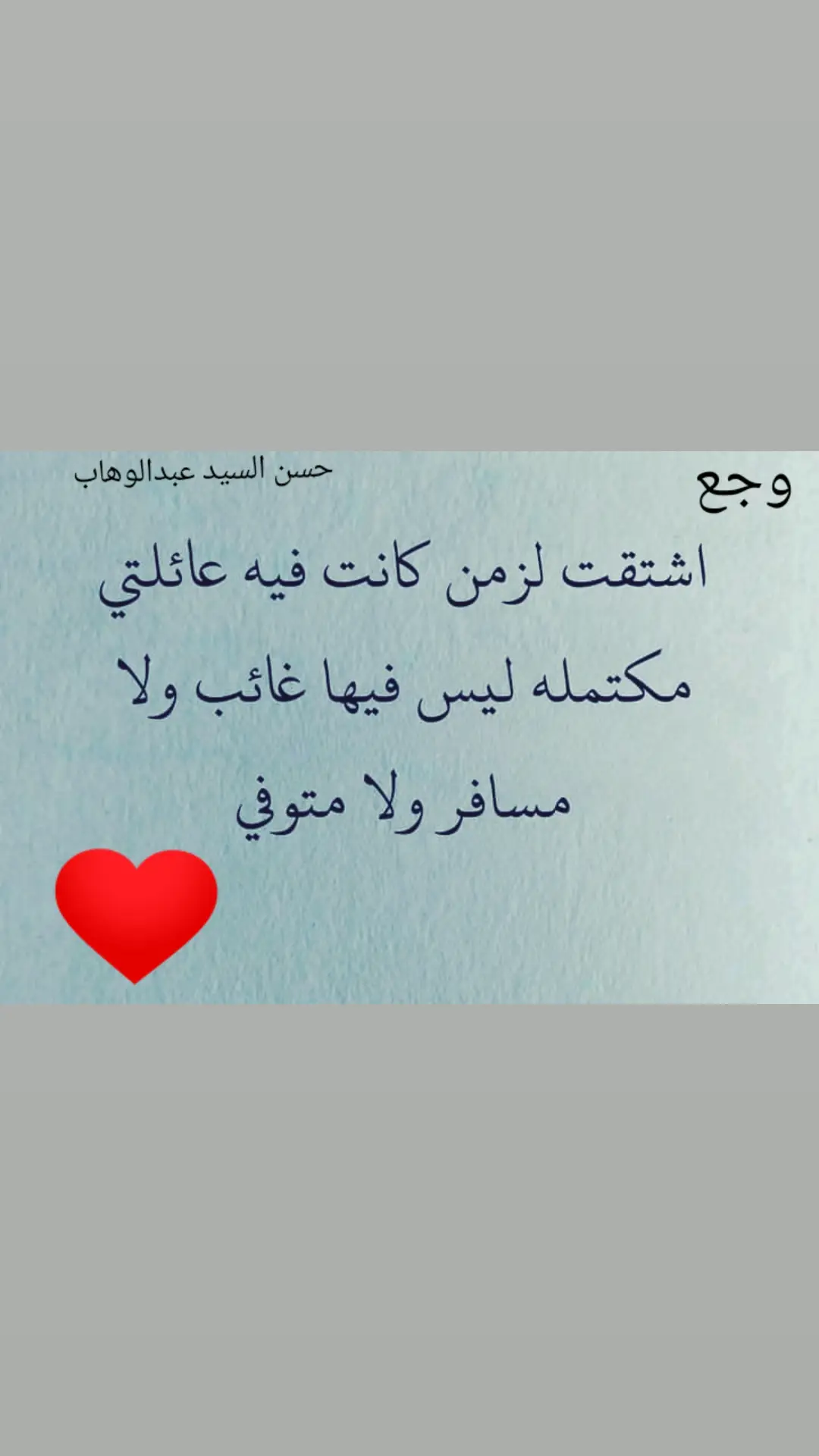 #وجع_قلب🤐💔ツ #اشتاقت_روحي_الك🥺 