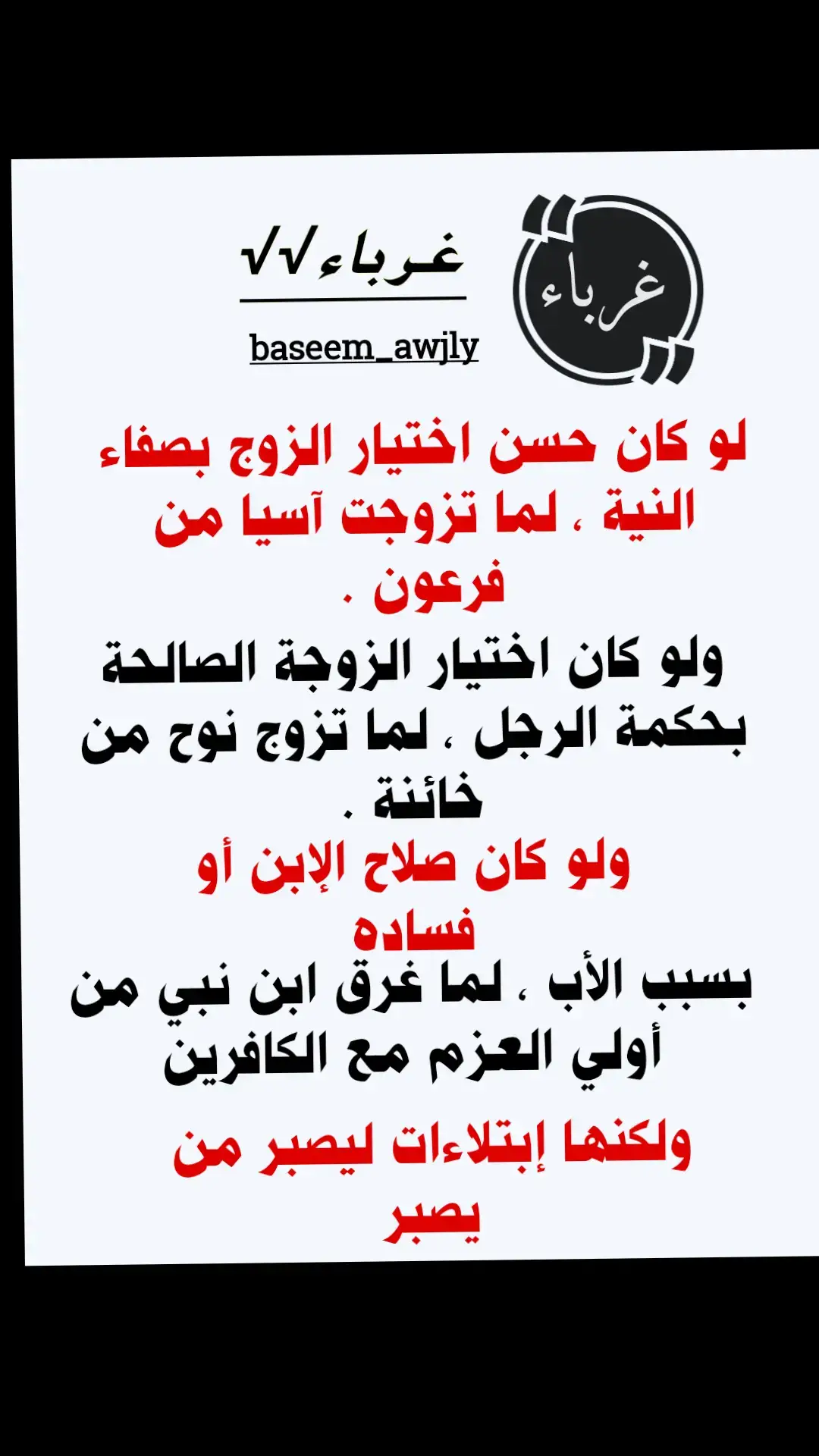 #التوبة_والرجوع_الى_الله #هذاليل@[ مــرتـاح ] @غــربــآء √√ @غــربــآء √√ 