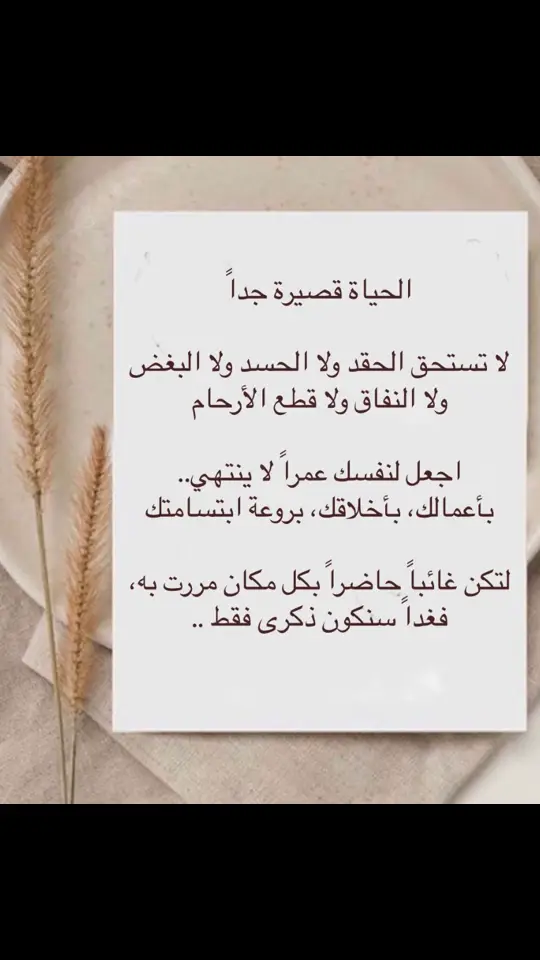 #اكسبلور #foryou #الاكسبلور #صباح #صباح_الخير 