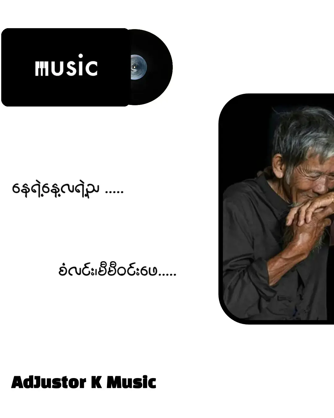 #myammartiktok #songs #voiceeffect #lyricsvideo #oldbutgold👑 #myanmarsong #lyricsmusic #fypシ #myanmar #lyrics #နေရဲ့နေ့လရဲ့ည//စံလင်း၊မီမီဝင်းဖေ#