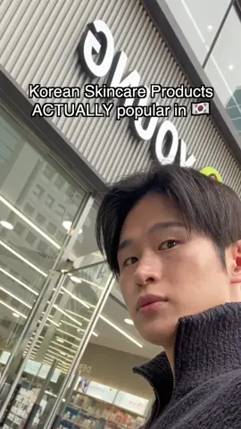 Korean Toners that are actually popular in Korea #skincare #koreanskinacre #skincareproducts #toner #kbeauty