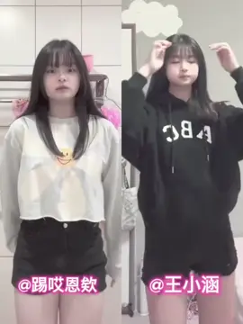 #熱門推薦  #台灣  #趣味  #舞蹈  #08  #王小涵  #踢哎恩欸