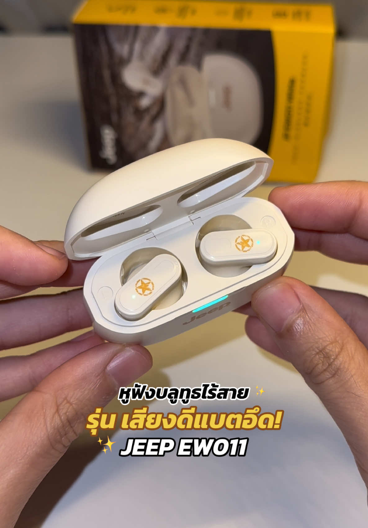 หูฟัง Jeep EW011 หูฟังบลูทูธไร้สายเสียงดีลดอีกแล้วค่าา #หูฟัง #หูฟังไร้สาย #หูฟังบลูทูธไร้สาย #หูฟังบลูทูธ 