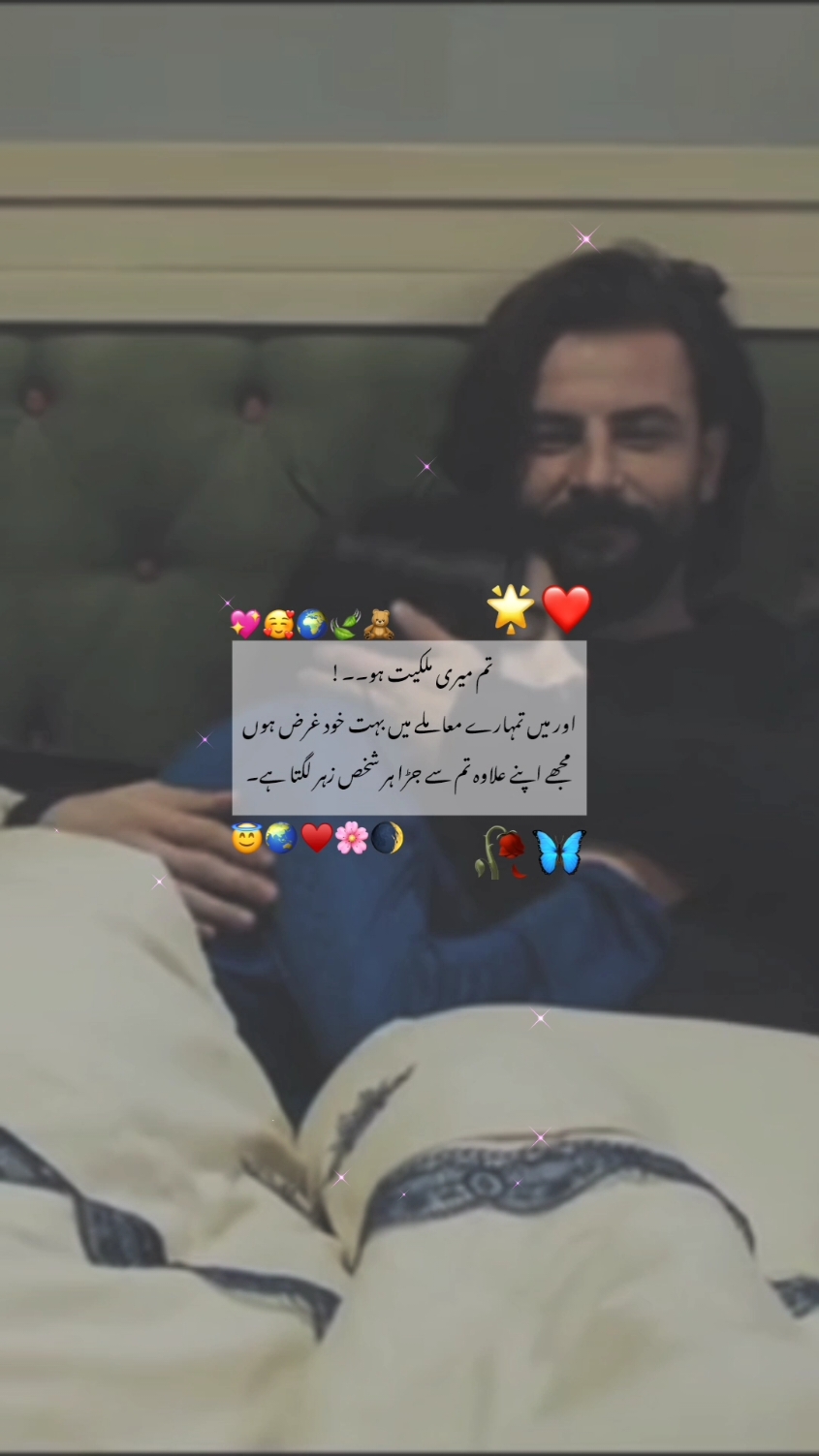 قربان کردوں ساری زندگی تیری ان حسین آنکھوں پر تو وعدہ تو کو مجھے عمر بھر دیکھنے کا ♥️🍃🌏 #foryoupage #fyp #fypviral  #unfreezemyaccount #poetry #status  #1millionaddition #deep_lines🥀 #fyp #ジviral #tiktokmademebuylt #1million #fyppppppppppppppppppppppp 