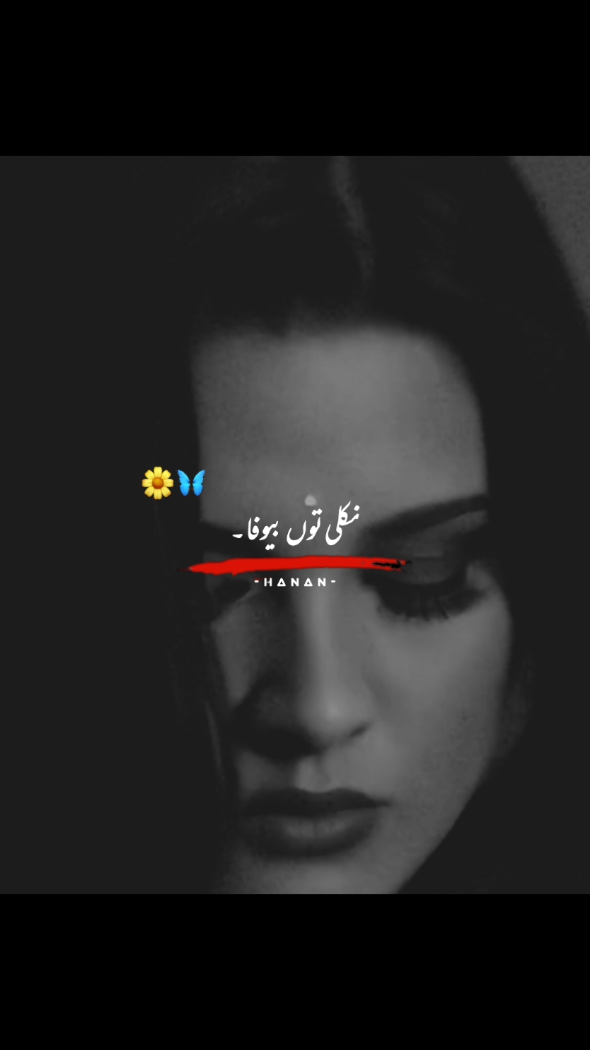 BEWAFA 💔🥺#status #punjabi #illu #fyp #foryoupage #song #foryou 