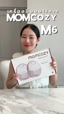 ทนกระแสไม่ไหว โดนตกจนได้ @Momcozy-TH @momcozy #momcozy #momcozyshop #bottlewarmer #momcozybottlewarmer #เครื่องปั้มนมไร้สาย 