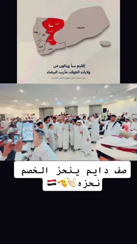 جزء١٨|اقليم سباء #البيضاء #اكسبلور تحياتي اصل العرب 🫡🇾🇪