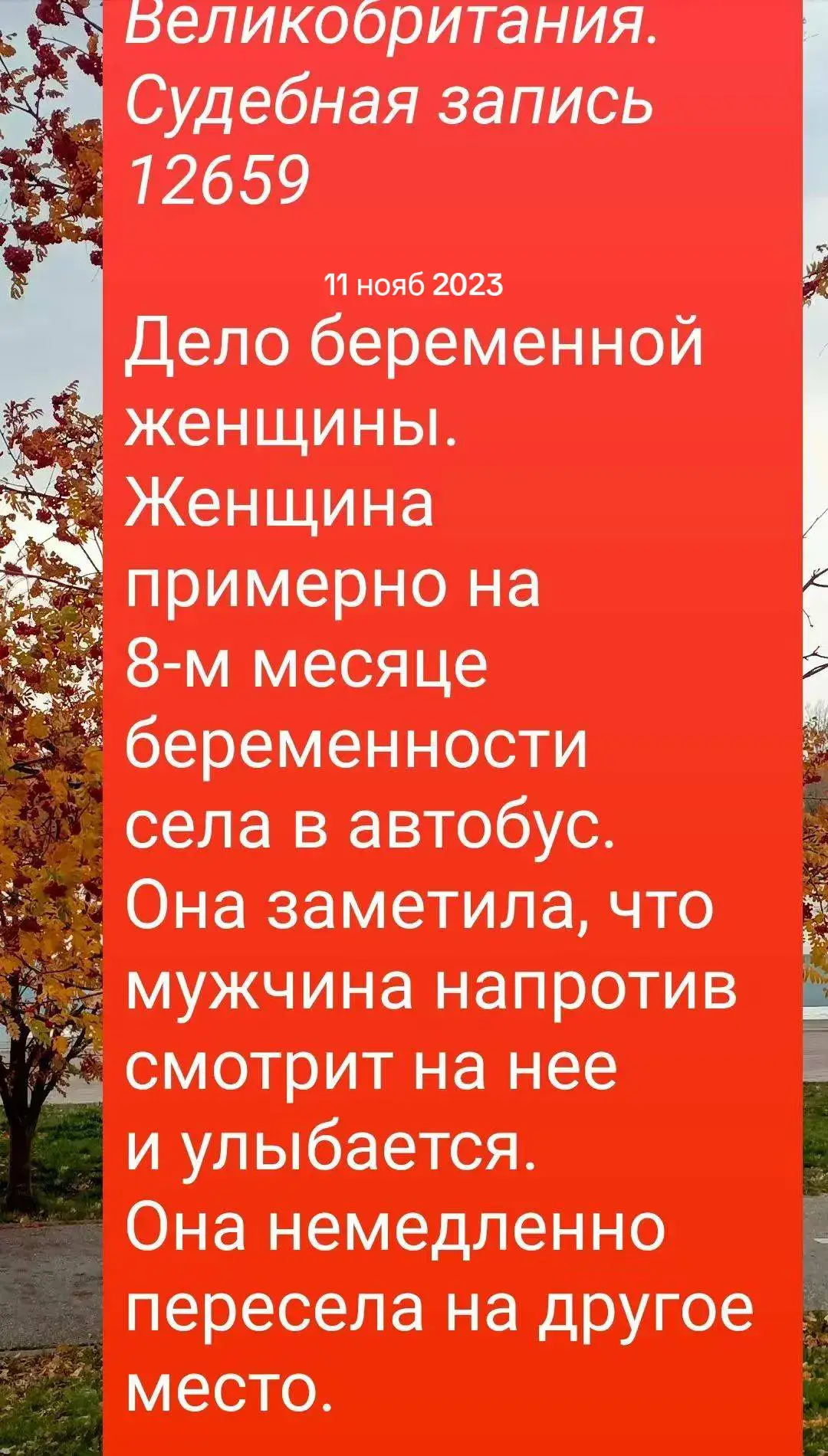 #ВэтотДень 