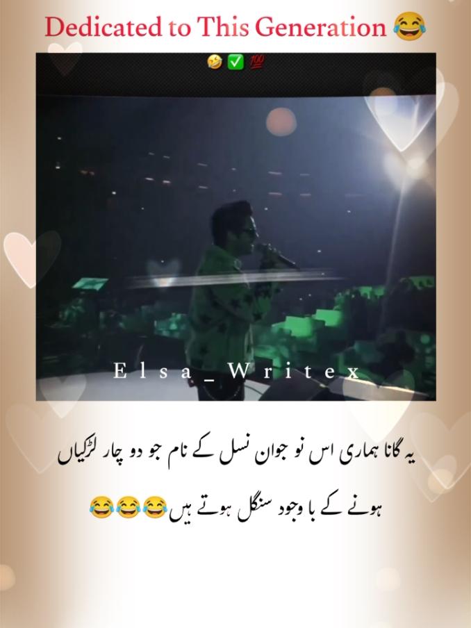 Special song for this generation 😂😂 views problem 🥺🥺@TiktokPakistanOfficial #funnyvideos😂 #foryou #unfreezemyacount #viral_video #fyp #reelsinstagram #digitalhifazat #sportsontiktok #MentalHealthAwareness #whattowatch #viralvideos #foryoupag #viewsproblem #new#song 