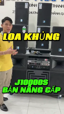 MẪU LOA KHỦNG HAY NHẤT HIỆN NAY J10000S ( BẢN NÂNG CẤP) ĐƯỢC RÂT NHIỀU KHÁCH HÀNG TIN DÙNG VÀ ĐÁNH GIÁ TỐT #longphat #loakeo #longphatentertainman #j10000s 