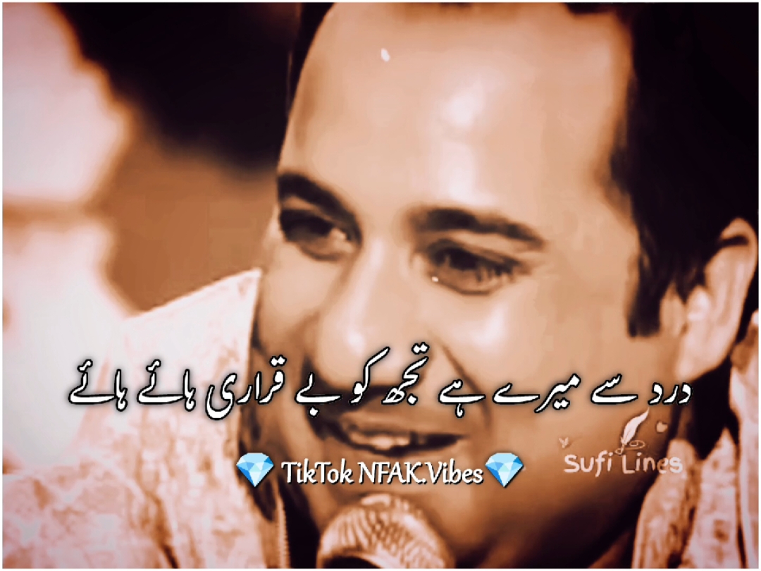 غالب غزل  Dard Se Mery Hai Tuj Ko Be Qarari Haye Haye  #rahatfatehalikhan #rfak #rfak_lines  #lines #unfak #nfak #nfak_lines #ustadnusratfatehalikhan #nusratfatehalikhan #نصرت_فتح_علی_خان #egend #qawali #suroor #viral  #fyp #foryou #trending #trendingvideo 