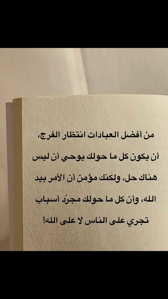 #اكسبلور #foryou #الاكسبلور 