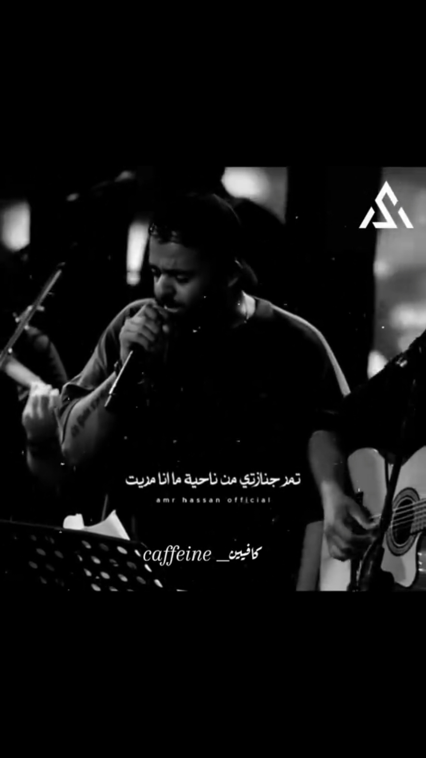 فاوصيكم طوال جنستي من ناحيه 🧍🚶⚰️💔🥀🙏@ عمرو @حسن@  شعر 🎤🎧