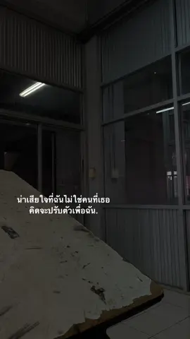 #เทรนด์วันนี้ #สตอรี่ #เธรด 