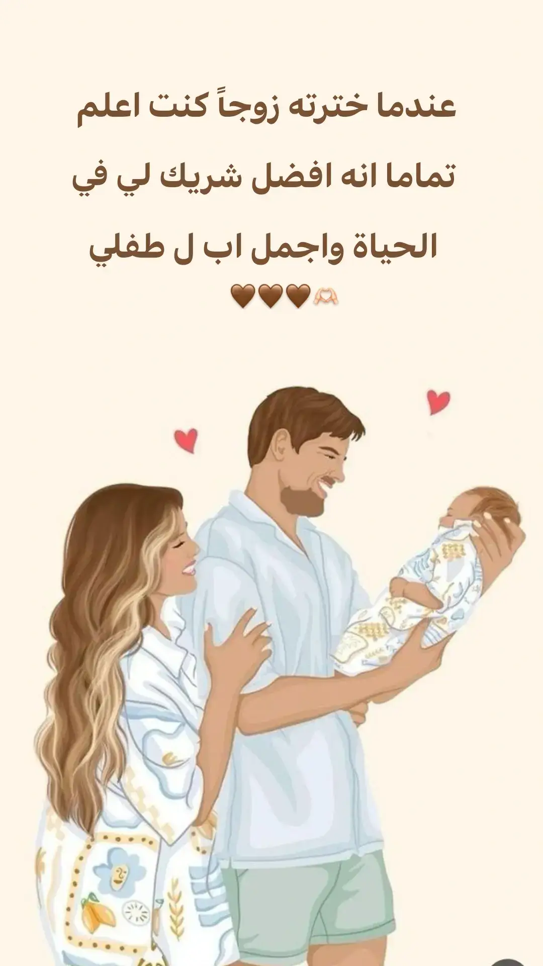 #فرحتي_الاولى👼🏻💙💙💙 #عبوده👼🏻💙 #ام_عبدو😌💙 #مرسين_تشارشي_اول_شارع_السوريين #حالات_واتس #طفلي_الصغير #ابني_نور_عيوني #عبارات #بورصه_سورية_تركيا_انقرة_اسطنبول #انا_عايش_بدنيا_عشانك🥹💙 #ازمير_هاتاي_كلس_قونية_طرابزون_دياربكر #العراق🇮🇶 #الكويت🇰🇼 #عنتاب #حالات_واتس #زوجي_وطفلي 