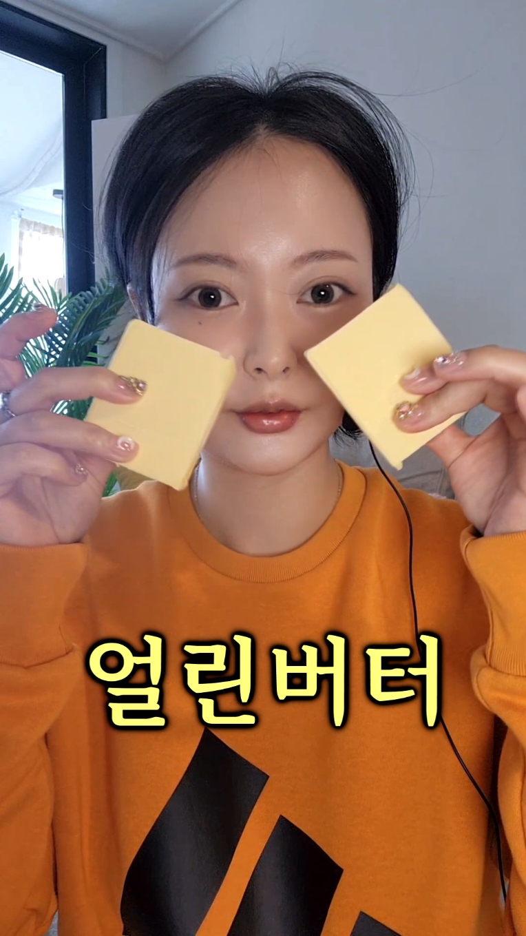 입속에서 따로 노네 ㅋ #버터먹방 #얼린버터 #butter  #먹방 #asmr #먹방asmr #eating #간식추천 #dessert 