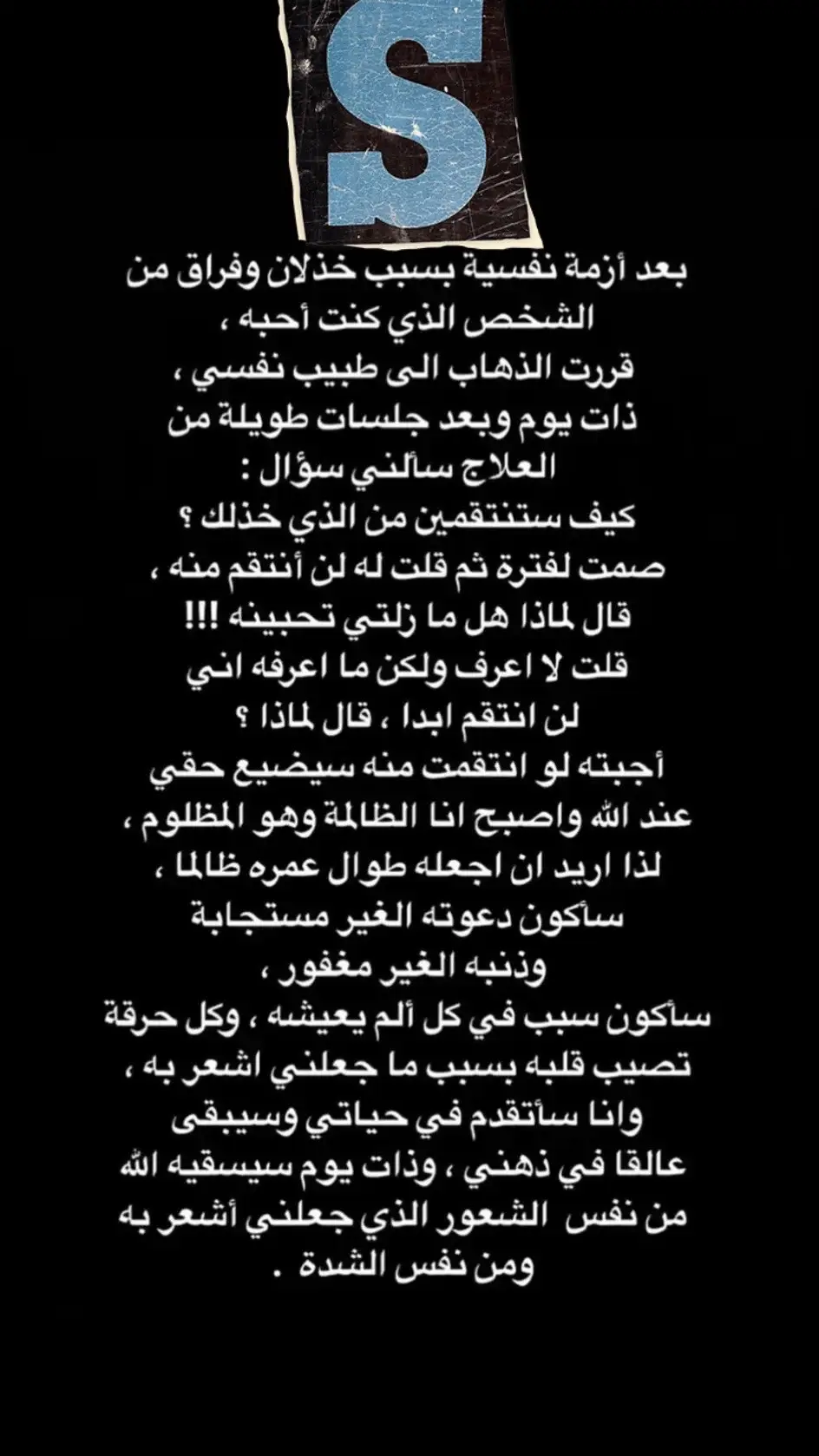 #اكسبلوووووو💔💔 #