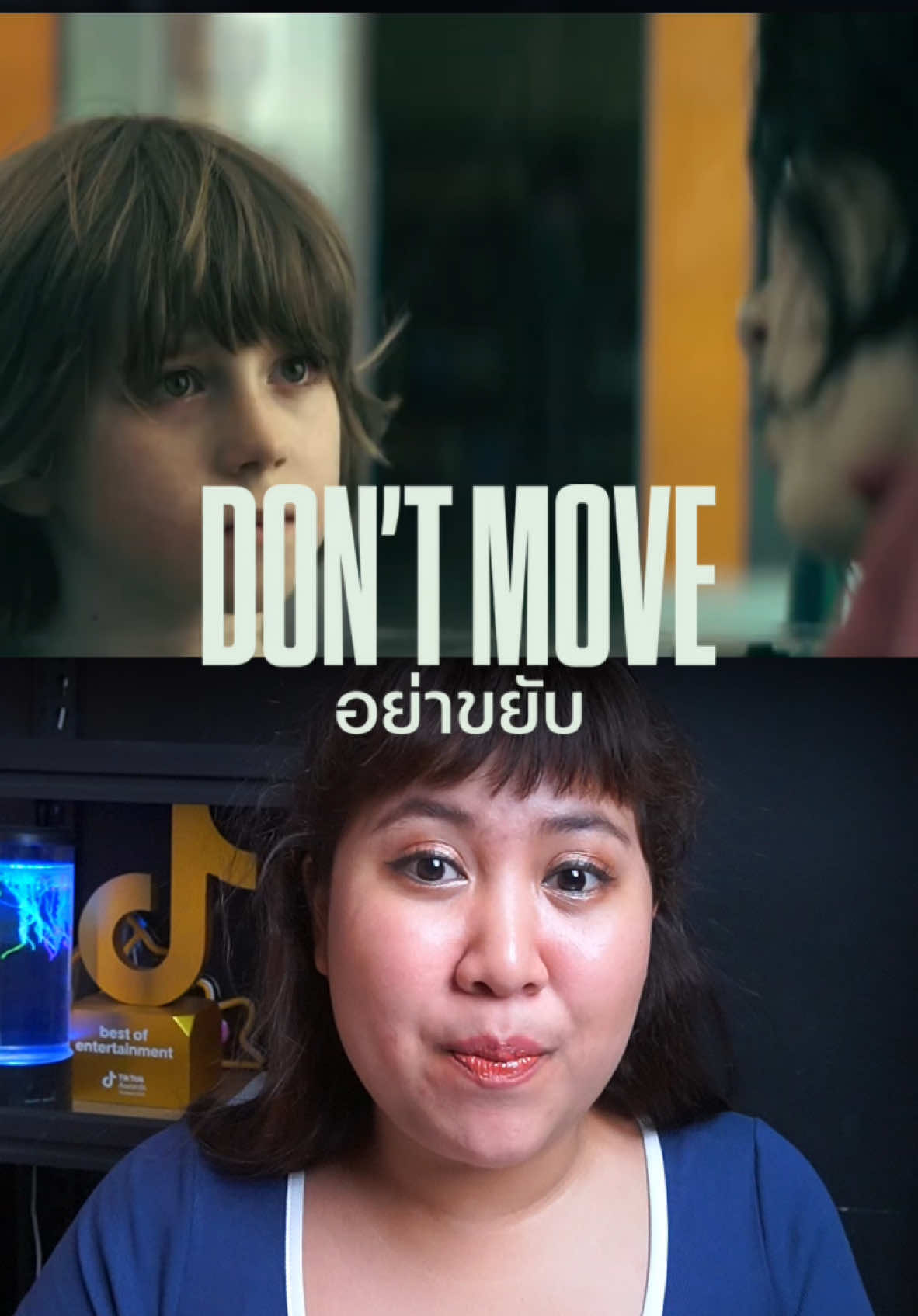 อย่าขยับ💀🔥#เรื่องนี้ต้องดู #dontmove #อย่าขยับ #netflixth #TikTokพาดู #รวมตัวคอหนัง #บันเทิงtiktok #pizzamovie #แนะนำหนัง #แนะนำซีรีส์ #รีวิวหนัง #รีวิวซีรีส์