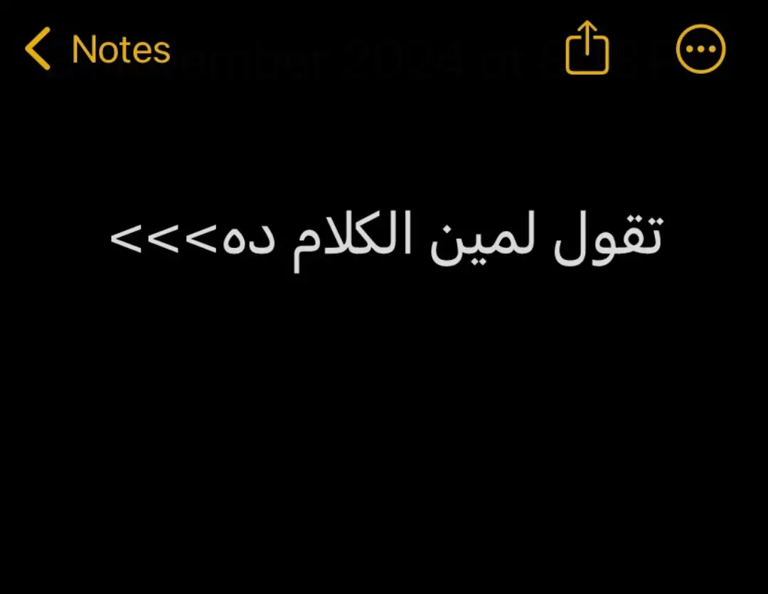 عبارات حزينه💔#هاتوا_عباراتكم💔💔 #الريتش_في_زمه_الله💔😣 #foryou #foryoupage #fypシ゚viral #قدروا_تعبي #🥀💔😔 