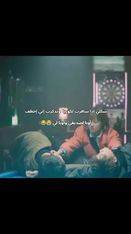 مسلسل المرأة القوية دو بونغ سون  #المرأة_القوية_دو_بونج_سون #viralvideosofficial  #strongwomandobongsoon  #مسلسلات_صينيه #سيدراما_مسلسلات_صينية #سيدراما_صينيه #صينيين_مالهم_حل😂😂 