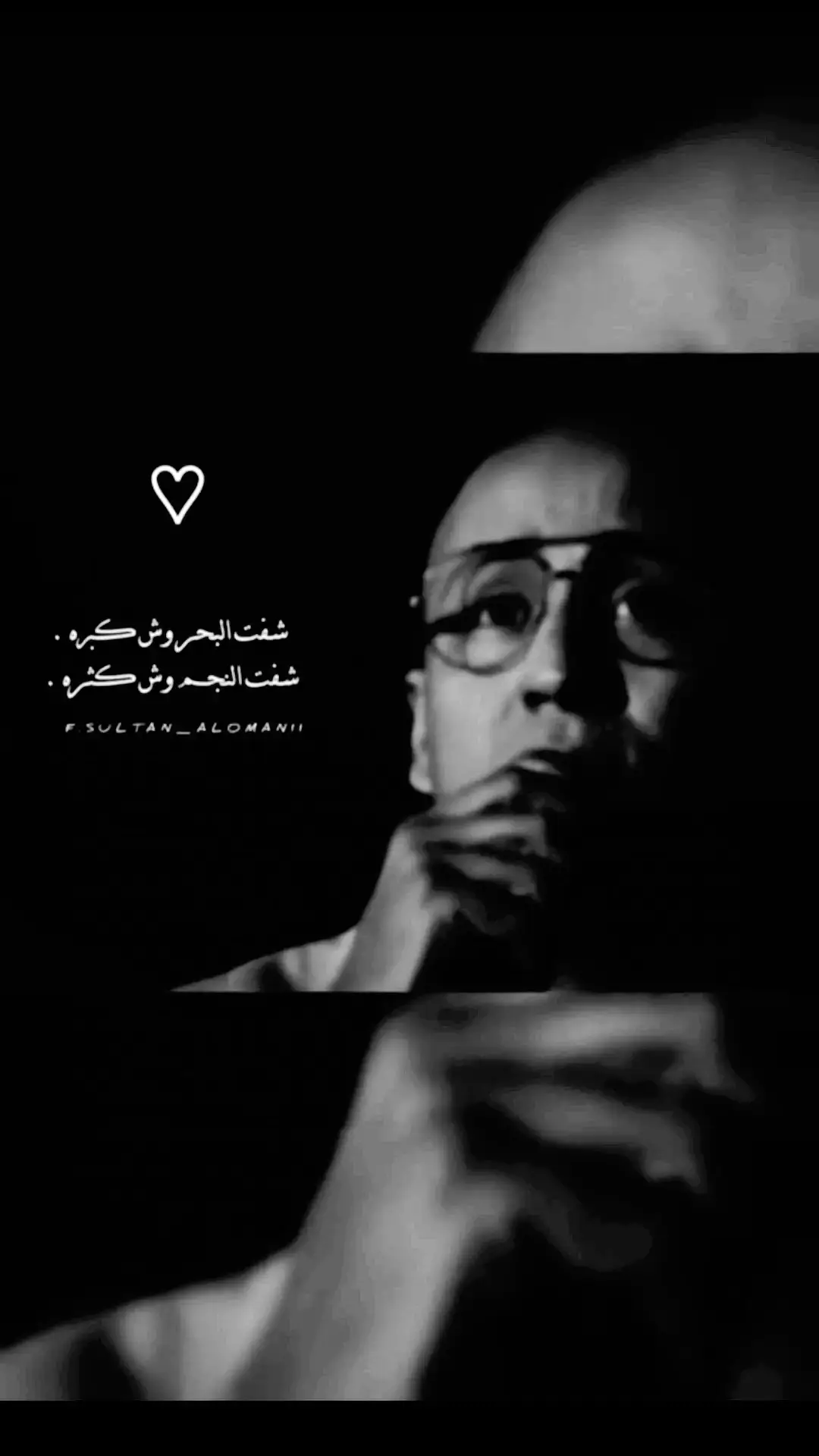 #شفت #البحروش #كبره #شفت #النجم #وش #كشثره #ستوريات #اكسبلورexplore #💔🥀  #جيل_الثمانينات #جيل_التسعينات #💔🥀  #عراقي #ترند #🌹🌹🌹🌹 #♥️ #💔🥀  #مجرد________ذووووووق🎶🎵💞 #💔🥀 