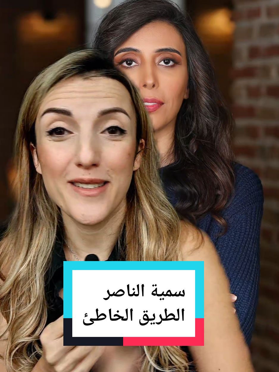 #سمية_الناصر #سمية 